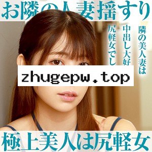 OPCYN-137 ひなこ
