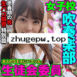 MAZOF-020 M20号