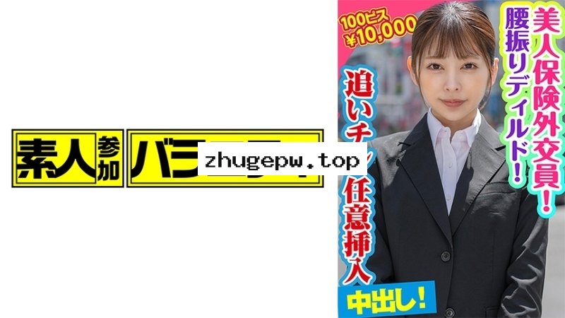 KING-063 ひな