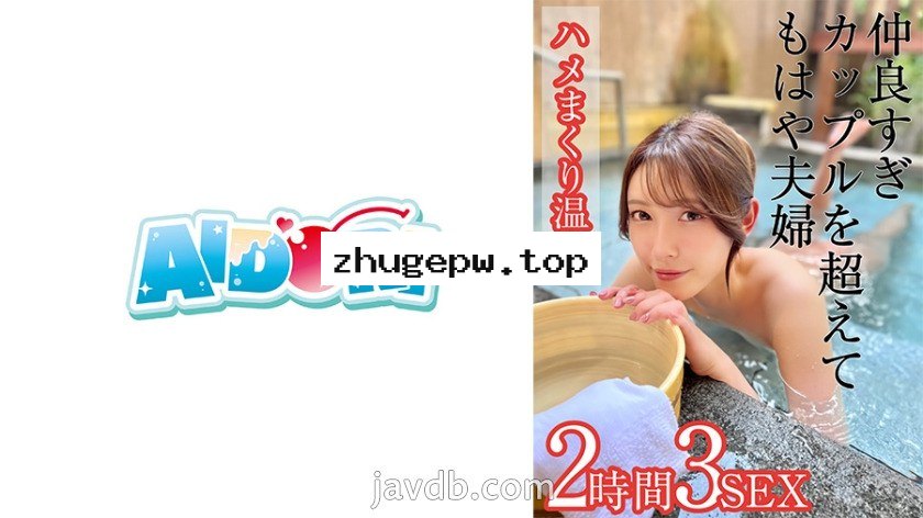 AD-086 かな