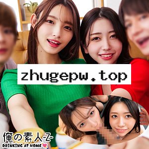 ORECO-278 かなさん＆まなみさん