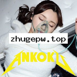 ankk-122 かな
